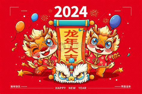 明年龍年寶寶|2024 甲辰年龍寶寶特質大解密！